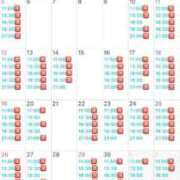 ヒメ日記 2026/03/29 13:55 投稿 白鳥　聖 コルドンブルー