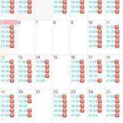 ヒメ日記 2026/04/05 13:55 投稿 白鳥　聖 コルドンブルー