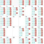 ヒメ日記 2026/04/15 10:35 投稿 白鳥　聖 コルドンブルー