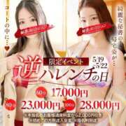 ヒメ日記 2025/05/21 17:44 投稿 リアラ【灼熱の恋にtuner】 秘書コレクション 高松店