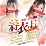 ヒメ日記 2025/05/23 12:44 投稿 リアラ【灼熱の恋にtuner】 秘書コレクション 高松店