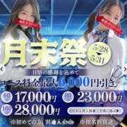 ヒメ日記 2025/05/31 09:32 投稿 リアラ【灼熱の恋にtuner】 秘書コレクション 高松店