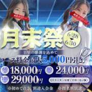 ヒメ日記 2025/06/28 19:34 投稿 リアラ【灼熱の恋にtuner】 秘書コレクション 高松店