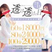 ヒメ日記 2025/07/09 19:04 投稿 リアラ【灼熱の恋にtuner】 秘書コレクション 高松店