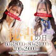 ヒメ日記 2025/10/18 15:54 投稿 リアラ【灼熱の恋にtuner】 秘書コレクション 高松店