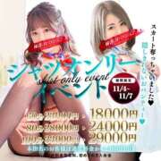 ヒメ日記 2025/11/05 21:14 投稿 リアラ【灼熱の恋にtuner】 秘書コレクション 高松店