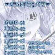 ヒメ日記 2024/06/12 09:10 投稿 まゆか 全裸の女神orいたずら痴漢電車