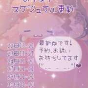 ヒメ日記 2024/06/17 17:18 投稿 まゆか 全裸の女神orいたずら痴漢電車