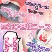 ヒメ日記 2024/06/12 22:01 投稿 【ＨＧ】しずく マネLOVE