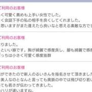 ヒメ日記 2024/05/23 12:00 投稿 るい 奥鉄オクテツ奈良