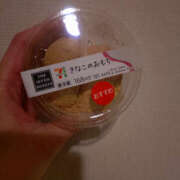 ヒメ日記 2026/01/11 22:10 投稿 るい 奥鉄オクテツ奈良