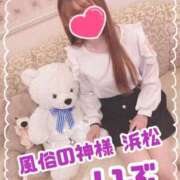 ヒメ日記 2025/04/13 19:20 投稿 いぶ 風俗の神様　浜松店