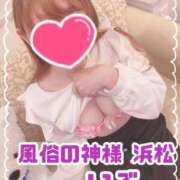 いぶ おはよ🌟 風俗の神様　浜松店