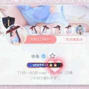 ヒメ日記 2025/07/15 08:49 投稿 ゆあ One More奥様　横浜関内店