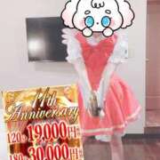 ヒメ日記 2025/08/15 13:00 投稿 ゆあ One More奥様　横浜関内店