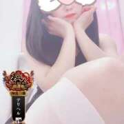 ヒメ日記 2025/09/29 08:45 投稿 ゆあ One More奥様　横浜関内店