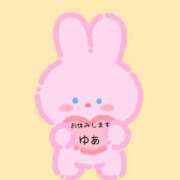 ヒメ日記 2025/10/24 09:01 投稿 ゆあ One More奥様　横浜関内店