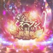 ヒメ日記 2025/10/30 16:45 投稿 ゆあ One More奥様　横浜関内店