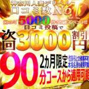 ヒメ日記 2025/11/16 13:02 投稿 ゆあ One More奥様　横浜関内店
