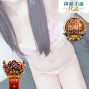 ヒメ日記 2025/11/17 12:23 投稿 ゆあ One More奥様　横浜関内店