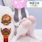 ヒメ日記 2025/11/18 17:41 投稿 ゆあ One More奥様　横浜関内店