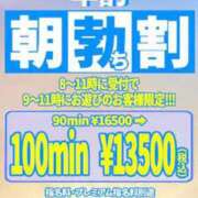 ヒメ日記 2026/01/05 08:01 投稿 ゆあ One More奥様　横浜関内店