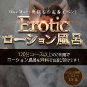 ヒメ日記 2026/01/14 09:01 投稿 ゆあ One More奥様　横浜関内店