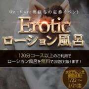 ヒメ日記 2026/02/04 07:55 投稿 ゆあ One More奥様　横浜関内店