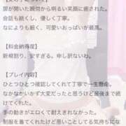 ヒメ日記 2026/02/26 19:54 投稿 ゆあ One More奥様　横浜関内店