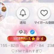 ヒメ日記 2026/03/09 21:15 投稿 ゆあ One More奥様　横浜関内店