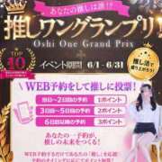ヒメ日記 2026/06/02 09:15 投稿 ゆあ One More奥様　横浜関内店