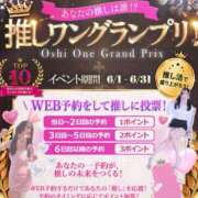 ヒメ日記 2026/06/22 07:32 投稿 ゆあ One More奥様　横浜関内店