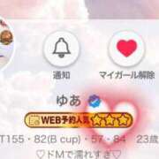 ヒメ日記 2026/07/17 20:02 投稿 ゆあ One More奥様　横浜関内店