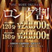 ヒメ日記 2026/08/25 07:35 投稿 ゆあ One More奥様　横浜関内店
