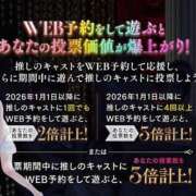 ヒメ日記 2026/08/27 09:30 投稿 ゆあ One More奥様　横浜関内店