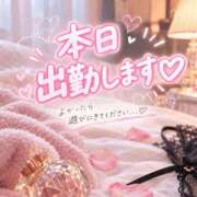 ヒメ日記 2026/10/11 15:03 投稿 高遠 智奈 人妻セレブ宮殿