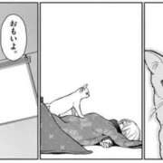 ヒメ日記 2025/11/26 09:53 投稿 ゆきな 町田人妻城