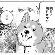 ヒメ日記 2025/12/20 12:00 投稿 ゆきな 町田人妻城