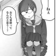 ヒメ日記 2026/02/07 23:36 投稿 ゆきな 町田人妻城