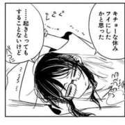 ヒメ日記 2026/05/20 13:20 投稿 ゆきな 町田人妻城
