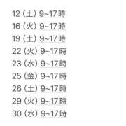 ヒメ日記 2024/10/10 07:00 投稿 れいな 恋愛生欲情の扉