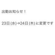 ヒメ日記 2024/10/17 21:56 投稿 れいな 恋愛生欲情の扉