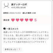 ヒメ日記 2024/12/31 09:06 投稿 れいな 恋愛生欲情の扉