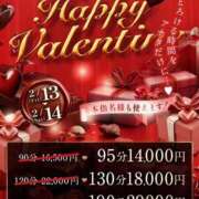 ヒメ日記 2026/02/12 22:29 投稿 あげは One More奥様　八王子店