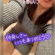 ヒメ日記 2025/01/01 09:45 投稿 杉浦ひな コウテイ