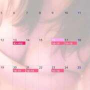 ヒメ日記 2025/01/16 20:35 投稿 杉浦ひな コウテイ