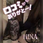 ヒメ日記 2025/02/15 21:18 投稿 杉浦ひな コウテイ