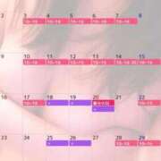 ヒメ日記 2025/02/26 21:57 投稿 杉浦ひな コウテイ