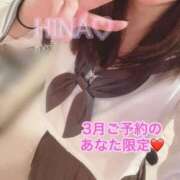 ヒメ日記 2025/03/03 08:35 投稿 杉浦ひな コウテイ