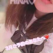 ヒメ日記 2025/03/13 08:25 投稿 杉浦ひな コウテイ